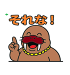 セイウチぱぱ（個別スタンプ：32）