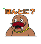 セイウチぱぱ（個別スタンプ：33）