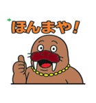セイウチぱぱ（個別スタンプ：35）