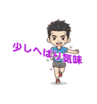 リアルタイム実況！ 東京LGCYハーフマラソン（個別スタンプ：4）