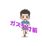 リアルタイム実況！ 東京LGCYハーフマラソン（個別スタンプ：5）