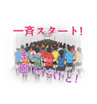 リアルタイム実況！ 東京LGCYハーフマラソン（個別スタンプ：9）
