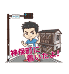 リアルタイム実況！ 東京LGCYハーフマラソン（個別スタンプ：12）