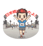 リアルタイム実況！ 東京LGCYハーフマラソン（個別スタンプ：14）