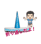 リアルタイム実況！ 東京LGCYハーフマラソン（個別スタンプ：16）