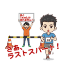 リアルタイム実況！ 東京LGCYハーフマラソン（個別スタンプ：19）