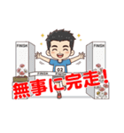 リアルタイム実況！ 東京LGCYハーフマラソン（個別スタンプ：21）