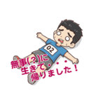 リアルタイム実況！ 東京LGCYハーフマラソン（個別スタンプ：27）