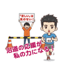 リアルタイム実況！ 東京LGCYハーフマラソン（個別スタンプ：28）