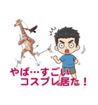 リアルタイム実況！ 東京LGCYハーフマラソン（個別スタンプ：29）