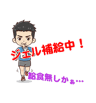 リアルタイム実況！ 東京LGCYハーフマラソン（個別スタンプ：30）