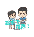 リアルタイム実況！ 東京LGCYハーフマラソン（個別スタンプ：31）