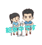 リアルタイム実況！ 東京LGCYハーフマラソン（個別スタンプ：32）