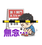 リアルタイム実況！ 東京LGCYハーフマラソン（個別スタンプ：37）