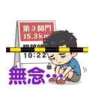 リアルタイム実況！ 東京LGCYハーフマラソン（個別スタンプ：39）