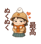 女の子と小鳥 秋がいっぱい♪（個別スタンプ：2）