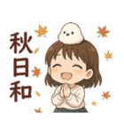 女の子と小鳥 秋がいっぱい♪（個別スタンプ：3）