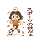 女の子と小鳥 秋がいっぱい♪（個別スタンプ：5）