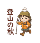 女の子と小鳥 秋がいっぱい♪（個別スタンプ：6）