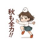 女の子と小鳥 秋がいっぱい♪（個別スタンプ：7）