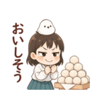 女の子と小鳥 秋がいっぱい♪（個別スタンプ：29）