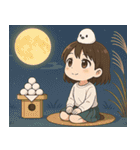 女の子と小鳥 秋がいっぱい♪（個別スタンプ：30）