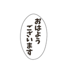 日常会話のフキダシスタンプ（個別スタンプ：1）