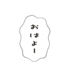 日常会話のフキダシスタンプ（個別スタンプ：2）