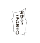 日常会話のフキダシスタンプ（個別スタンプ：3）