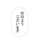 日常会話のフキダシスタンプ（個別スタンプ：4）