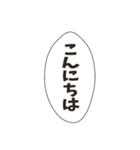 日常会話のフキダシスタンプ（個別スタンプ：5）
