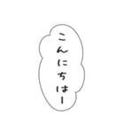 日常会話のフキダシスタンプ（個別スタンプ：6）