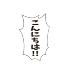 日常会話のフキダシスタンプ（個別スタンプ：7）