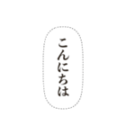 日常会話のフキダシスタンプ（個別スタンプ：8）