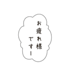 日常会話のフキダシスタンプ（個別スタンプ：10）