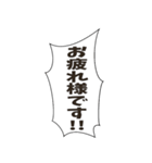 日常会話のフキダシスタンプ（個別スタンプ：11）