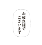日常会話のフキダシスタンプ（個別スタンプ：12）