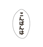 日常会話のフキダシスタンプ（個別スタンプ：13）