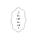 日常会話のフキダシスタンプ（個別スタンプ：14）