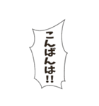 日常会話のフキダシスタンプ（個別スタンプ：15）