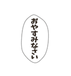 日常会話のフキダシスタンプ（個別スタンプ：17）