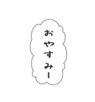 日常会話のフキダシスタンプ（個別スタンプ：18）