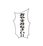 日常会話のフキダシスタンプ（個別スタンプ：19）