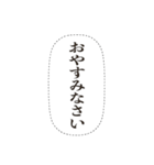 日常会話のフキダシスタンプ（個別スタンプ：20）