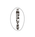日常会話のフキダシスタンプ（個別スタンプ：21）