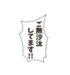 日常会話のフキダシスタンプ（個別スタンプ：23）