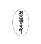日常会話のフキダシスタンプ（個別スタンプ：25）
