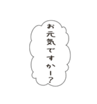 日常会話のフキダシスタンプ（個別スタンプ：26）