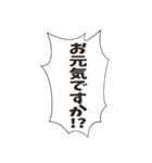 日常会話のフキダシスタンプ（個別スタンプ：27）