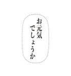 日常会話のフキダシスタンプ（個別スタンプ：28）